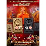 Thai Amulet 泰国佛牌 : Phra Somdej Phra Kaew Morakot Hanuman BE2566 Luang Phor Nim