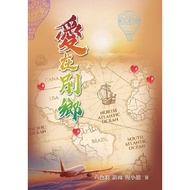 Love In Besides Country 11101027897 Taaaze Reading Book Life Online Bookstore