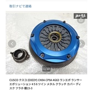 Mitsubishi Lancer Evolution Cusco Exedy Twin Plate Clutch For 4G63 Turbo CN9A CP9A EVO4 EVO5 EVO6