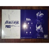 Bandai Kamen Noriyuki World (masker World) PB03 light-emitting base stand set Rider Gaim and Amazonz