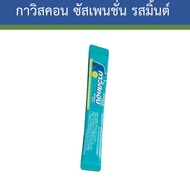 Gaviscon Suspension กาวิสคอน ซัสเพนชั่น ยาลดกรด กาวิสคอน ชนิดน้ำ เปปเปอร์มิ้นท์ ซองละ 10 มล กาวิซคอน