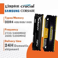 [100% brand new] Samsung ram Kingston Hyperx DDR4 4GB/8GB/16GB 21333mhz/2400mhz/2666mhz/3200mhz GAMI