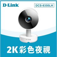 ️ Tomita Information D-Link S-8350LH 2K QHD Wireless Ip Camera Home Care Pets Children Elders