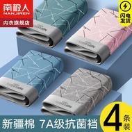 boxer lelaki seluar dalam lelaki dewasa Antarctic Underwear Men's Pure Cotton Boxer Briefs Men's Ant