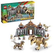 【LEGO 樂高】磚星球〡76961 侏羅紀世界系列 遊客中心:暴龍與迅猛龍對戰 Visitor Center: T. rex &amp; Raptor Attack