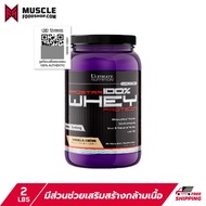 Ultimate Nutrition Prostar Whey Protein 2LB - เวย์โปรตีน เพิ่มกล้ามเนื้อ ลดไขมัน
