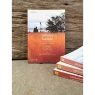 There Is No Day Too Bad (Stock Publisher) C1/3-89