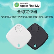 Anti-Lost Device Key Luggage find Pet Remote Locator Tracking Suitable for my Apple find