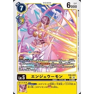 EX06 - Digimon Card - EX6-022