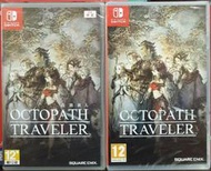 【全新現貨】NS Switch遊戲 Octopath Traveler 八方旅人 歧路旅人 中文版 台灣公司貨 純日版