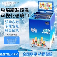 Small Display Glass Door Freezer Freezer Freezer Freezer Freezer Ice Chestnut Commercial Transparent