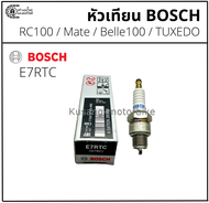 หัวเทียน BOSCH รุ่น E7RTC สำหรับ RC100 / Mate / Belle100 / TUXEDO