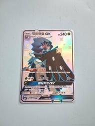 寶可夢卡 POKEMON CARD AC1a 眾星雲集 168/158 狙射樹梟 GX SSR