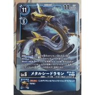 Digimon DTCG BT15-031 MetalSeadramon R
