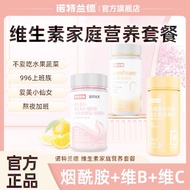 Norland Deamide vc Vitamin C Vitamin B Family Vitamin b1b2 Rain Red Chlorella Combination 3.31