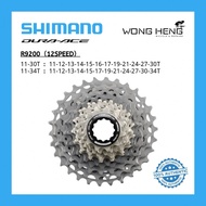 Shimano Dura Ace Cassette 12s Road Cassette R9200（11-30T/11-34T）