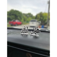 (1 Set) 3DPrint Mini Khat Allah Muhammad decoration / hiasan rumah kereta