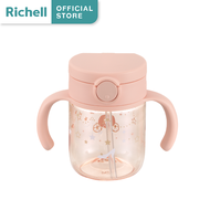 Richell(ริเชลล์) New! AXSTARS(อัสตร้า) แก้วหลอดดูดกันสำลัก คว่ำไม่หก (200 มล.)