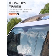 Suitable for Baowo BX3BX5BX6BXI7 Front Gear Car Sticker BX5BX6BX7BXI7 Front Windshield Sunshade Pers