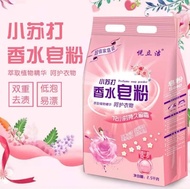 2.5kg Baking Soda Washing Powder Perfume Natural Soap Powder Fragrance Suer Strong 正品小苏打洗衣粉香水天然皂粉香味持