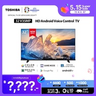 Toshiba TV 32V35MP ทีวี 32 นิ้ว HD Wifi Android TV Google assistant Voice Control Smart LED TV 2023 As the Picture One