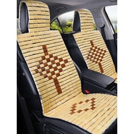S/💖Car Seat Cushion for Summer Bamboo Summer Cool Pad Summer Seat Cushion Van Truck Trolley Bus Universal Seat G152