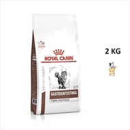 Royal Canin VET Cat Fibre Response [ 2 KG ] อาหารแมวท้องผูก แมว Fiber อาหารแมว