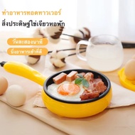 LZPSHOPเครื่องนึ่งไข่ เครื่องต้มไข่ไฟฟ้า เครื่องทำไข่ลวก ไข่ต้ม  หม้อนึ่งอาหาร กระทะจิ๋ว พร้อมส่ง ร้อนเร็ว นึ่งผัก ผัดอาหาร