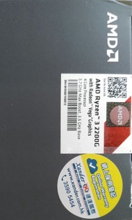 Amd ryzen 3 2200g