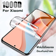 ฟิล์มไฮโดรเจลแบบเต็มหน้าจอ Xiaomi Redmi Note 10 11 9 8 7 13 Pro 9S 10S 11S 10 Pro Max 8T Redmi 9T 9A