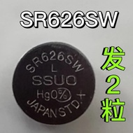 2 SR626SW Battery 377S Watch Battery LR626H Small Electronic Quartz Watch Button Battery LR626GH