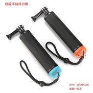 Gopro Buoyancy Stick Handheld Underwater Shooting Stabilizer Sports Camera Accessories DJI Diving Bu