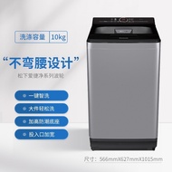 ST&amp;💘Panasonic（Panasonic）Aijiejing10kg Full-Automatic Wave Wheel Washing Machine Non-Bending Waist Large Throw Entrance L