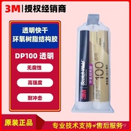 Glue Structure AB Plastic Glue Metal dp100 Double Component Tank Epoxy Glue 3m Bonding Transparent S