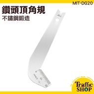 < Traffic Online Shopping Club > Drill Bit Front Edge Gauge Model Ruler Detection MIT-DG20 Top Angle