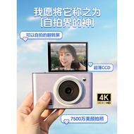 Hd CCD Camera for Students, Travel Photography, Portable Small Entry-Level Digital Camera for Girls,