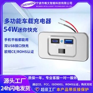 Car Charger Mobile Phone Car Fast Charger Dual SB Car Bus RV Modified Car Charger