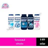 Protex Cooling Powder 140 G.