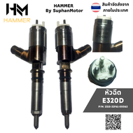 หัวฉีด ทั้งตัว CAT312D315CAT320D C6.4 ของใหม่ 100% ทดแทนของแท้ได้ รับประกัน 1 เดือน โครงสร้าง ภายใน