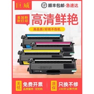 Suitable for Brothers MFC-L89CDW Powder Cartridge 471 HL-L9310CDW Printer Ink Cartridge 476 HL-L8260