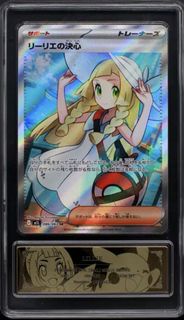 寶可夢 Lillie's Determination SR 稀有卡 PTCG日版 莉莉艾的決心 SR 高評分鑑定卡 美品入盒