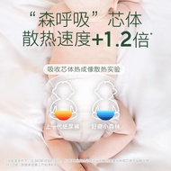 [89 Yuan Optional] Curious Little Forest Heart Diamond Diapers S20 Ultra-Thin Breathable Newborn Dia