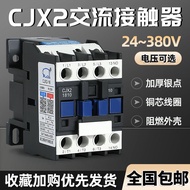 AC Contactor CJX2-0910 1210 1810 3210 6511 9511 Single Phase 220v Three Phase 380v