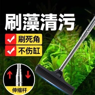 Fish tank cleaning tool for home use, telescopic algae scraper, fish tank tool, algae scraper that d