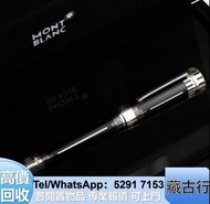 專業報價購 名牌鋼筆 Pelikan百利金；原子筆；18k；14k；Dupont都彭；各種係列 k金 18k 百利金（pelikan） 百樂（pilot） Parker派克，Montblanc萬寶龍，