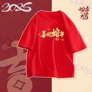 COD 2025 Cny Shirt For Women Plus Size T-shirt Short Sleeve 100% Cotton Short Sleeve Crew Neck Tshir