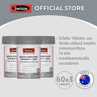 [แพ็คสุดคุ้ม x3 ] Swisse Biotin Forte With Vitamin C + Zinc สวิสเซ ไบโอติน + ซิงค์