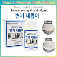 🇰🇷Toilet Bowl Trim Tile Joint Repair Coating Powder Paint Gam Tampal Pembaiki Retak Mozek Tepi Lanta