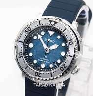 Seiko Prospex Antarctica Baby Tuna 'Save the Ocean' SRPH77K1 (ของแท้ รับประกันศูนย์) Tarad Nalika