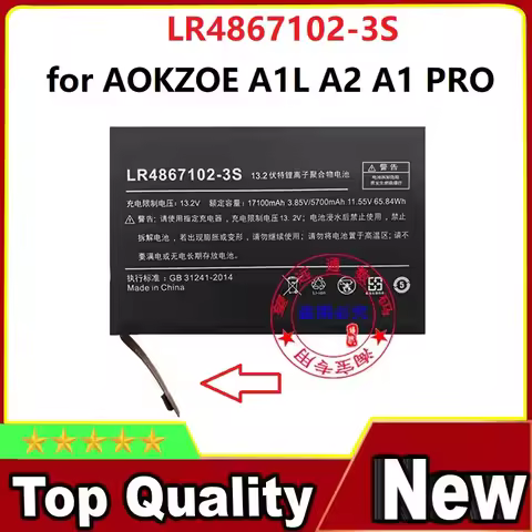 13.2V 65.84Wh 17100mAh LR4867102-3S For AOKZOE A1L A2 A1 PRO Handheld Game Battery